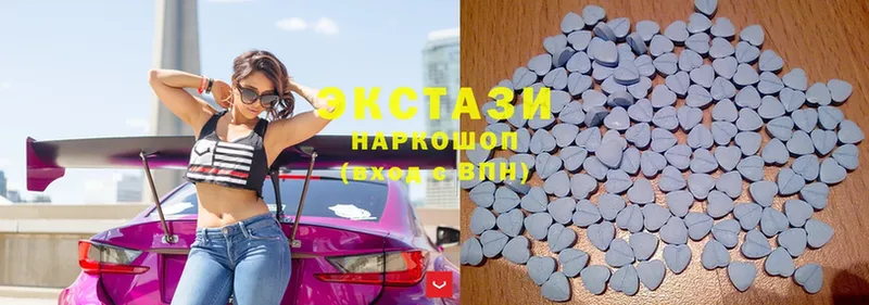 mega зеркало  Вышний Волочёк  Ecstasy mix 