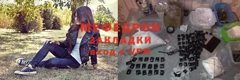 МЕФ мука  Вышний Волочёк 